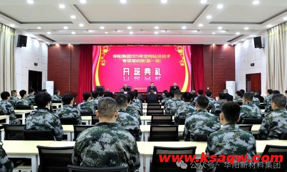 微信截图_20250310115000