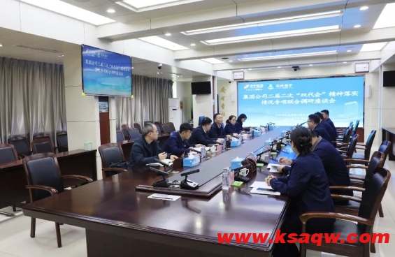 微信截图_20250310143531