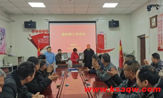 微信截图_20250311140438
