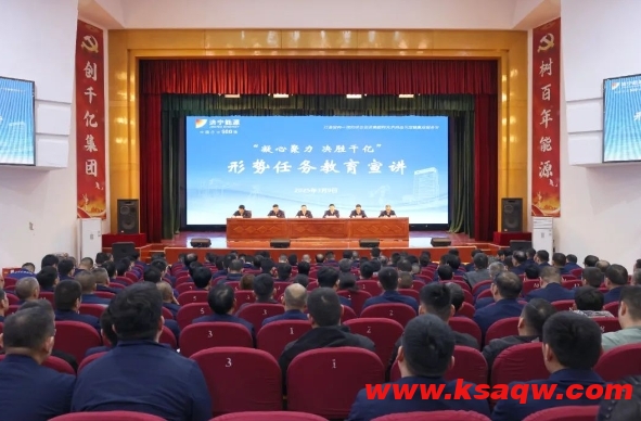 微信截图_20250312134910