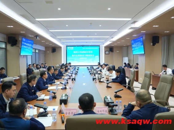 微信截图_20250313103410