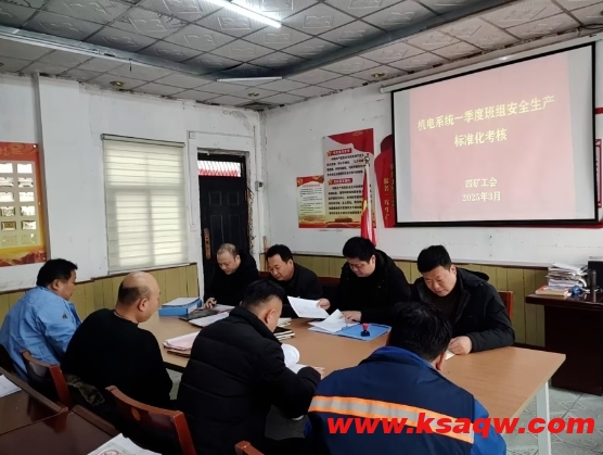 微信截图_20250313153256