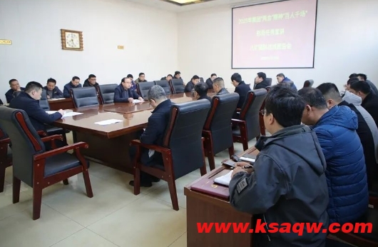 微信截图_20250314101730