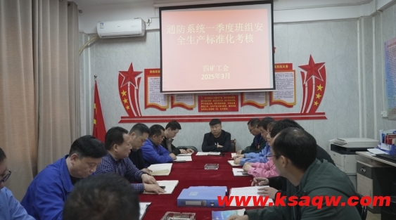 微信截图_20250314102732