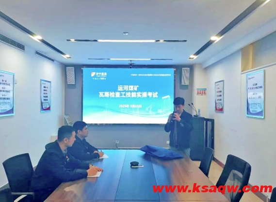 微信截图_20250318092625