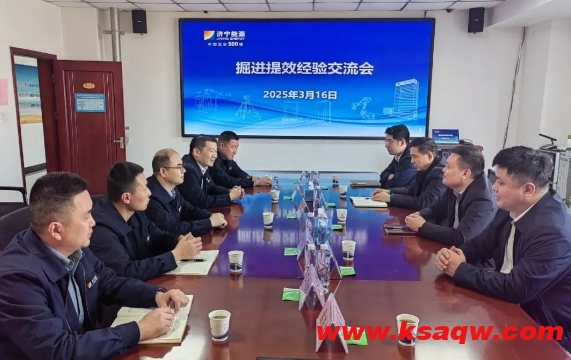 微信截图_20250319090607