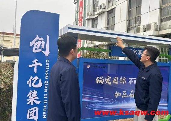 微信截图_20250319090846