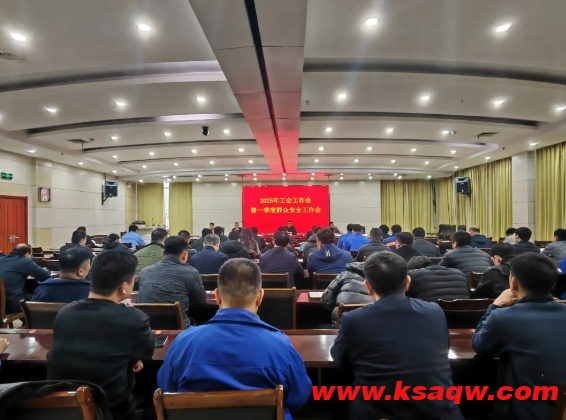 微信截图_20250319095033