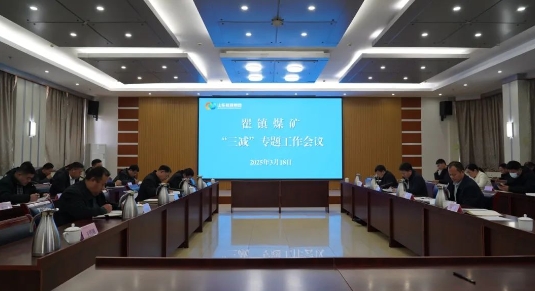 微信截图_20250319100943