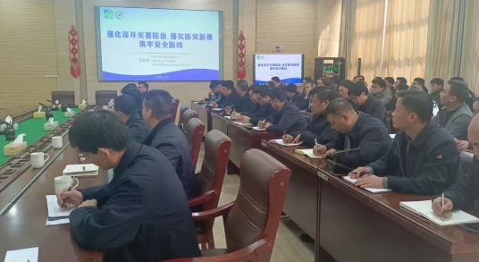 微信截图_20250321110822