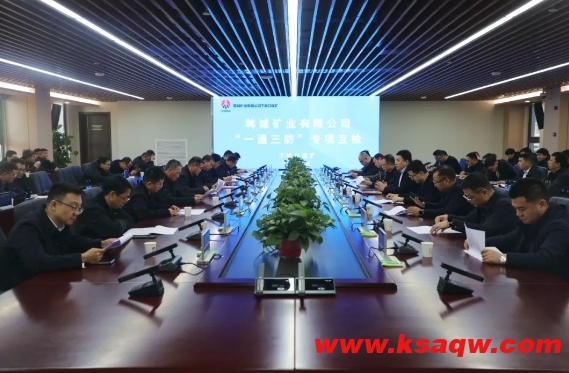 微信截图_20250324094922
