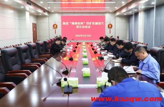 微信截图_20250324095456