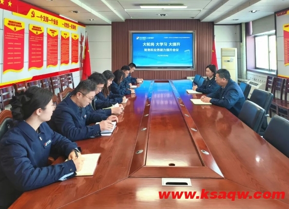 微信截图_20250324114750