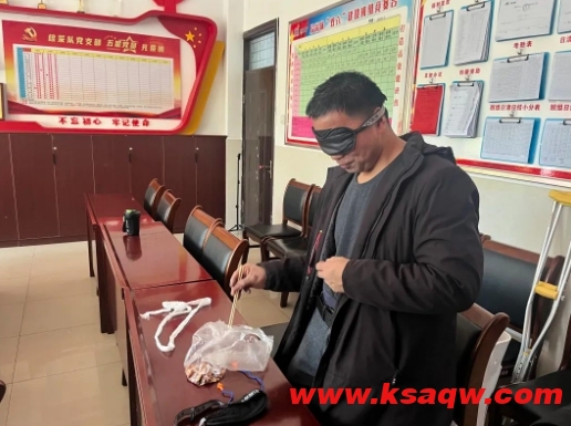 微信截图_20250325151152