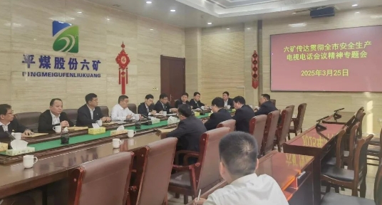 微信截图_20250327111731