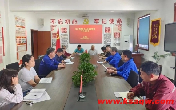 微信截图_20250328090401