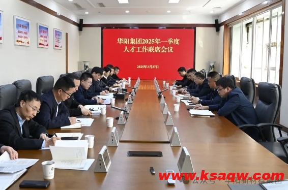 微信截图_20250331094251