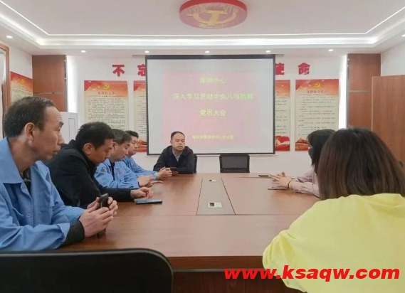 微信截图_20250401103223