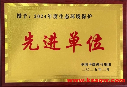 微信截图_20250401105112