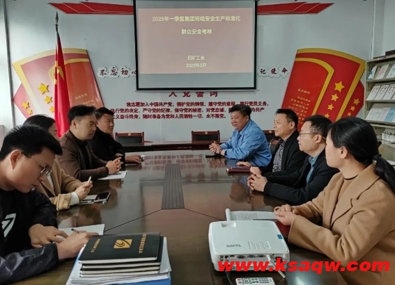 微信截图_20250402105023