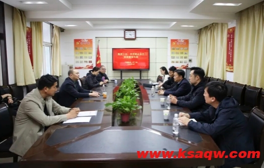 微信截图_20250402105444