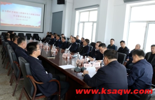 微信截图_20250402134022