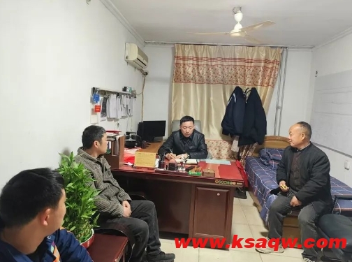 微信截图_20250403095911
