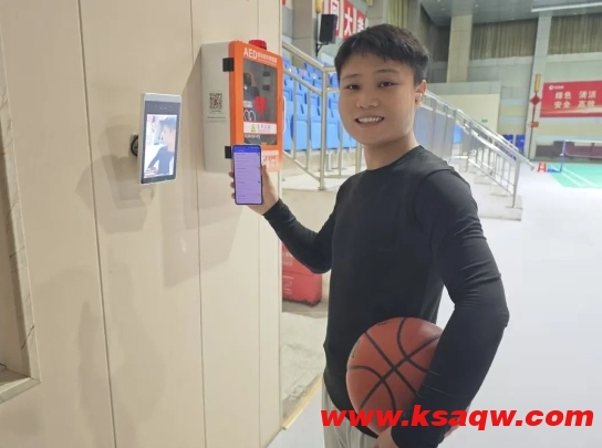 微信截图_20250403141131
