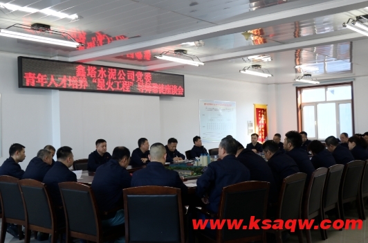 微信截图_20250403141738