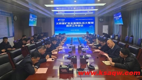 微信截图_20250407133259
