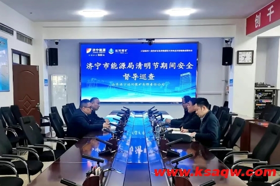 微信截图_20250408095527