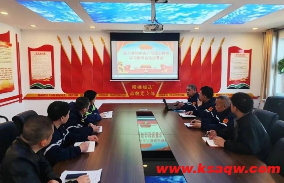 微信截图_20250409110815