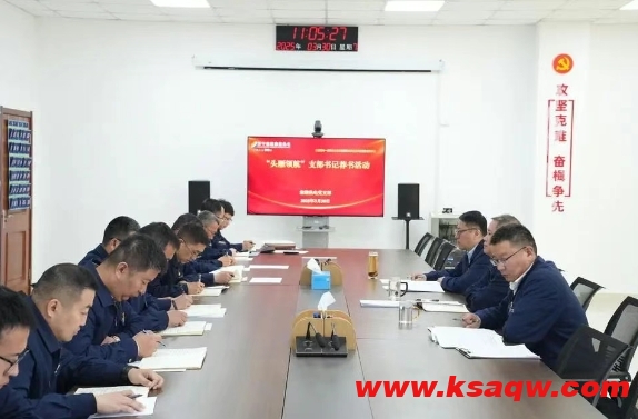 微信截图_20250409112341