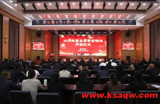 微信截图_20250410142248