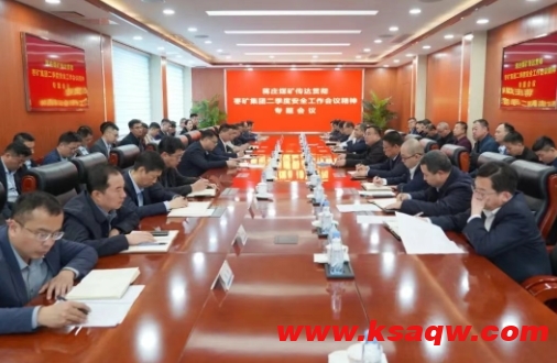微信截图_20250410151251