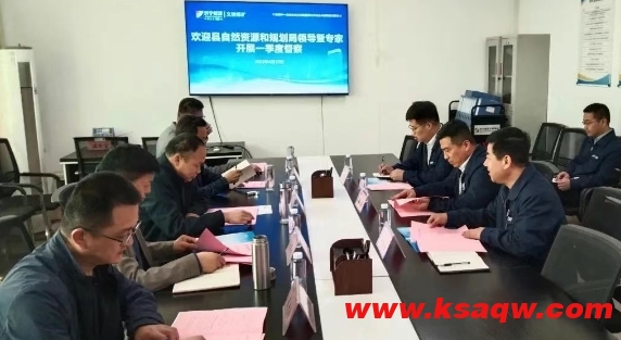微信截图_20250418092342