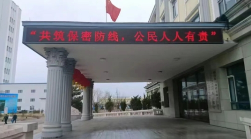 微信截图_20250422135420