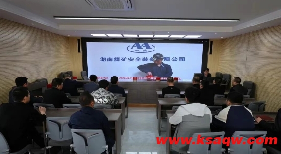 微信截图_20250423094923