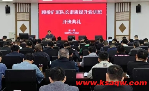 微信截图_20250423105008