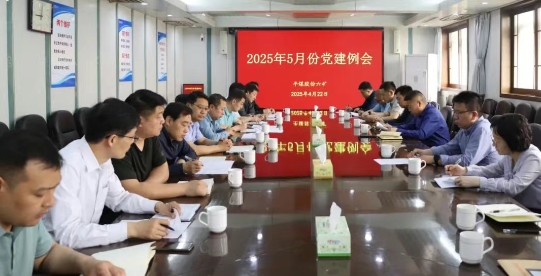 微信截图_20250424133833