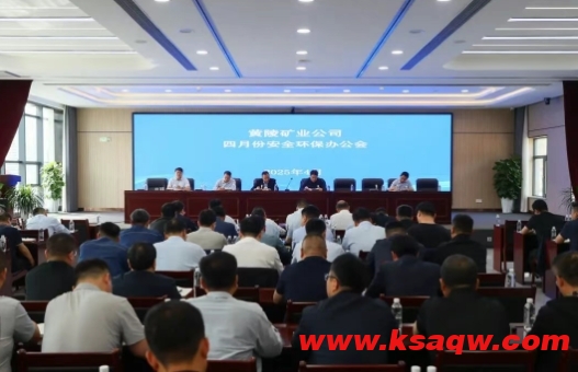 微信截图_20250425142827