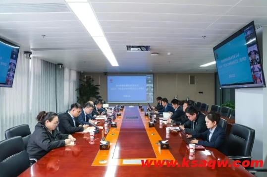 微信截图_20250428094254