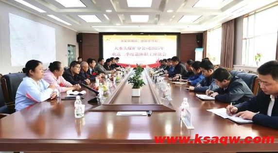 微信截图_20250506094135