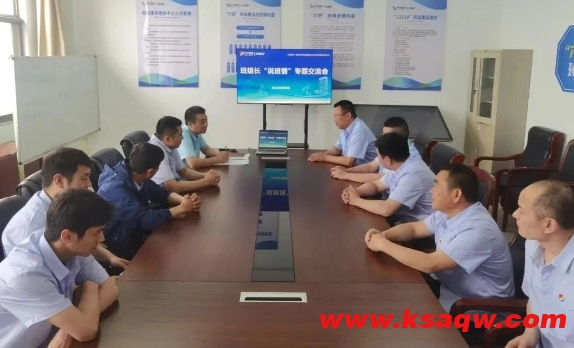 微信截图_20250519103947