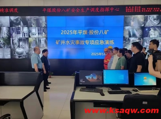 微信截图_20250521090101