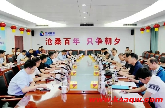 国家矿山安全监察局安徽局来矿开展生产安全事故应急预案评估