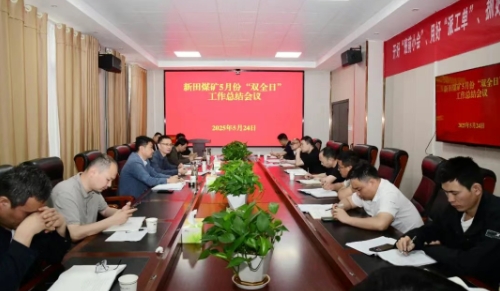 微信截图_20250527101732