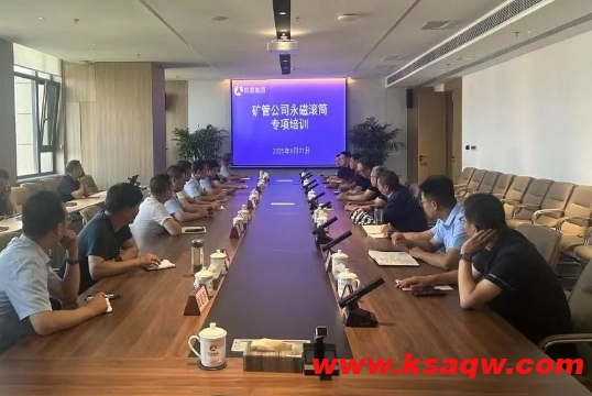 微信截图_20250625135955
