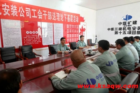 公司工会到基层开展“工会干部送理论下基层”活动