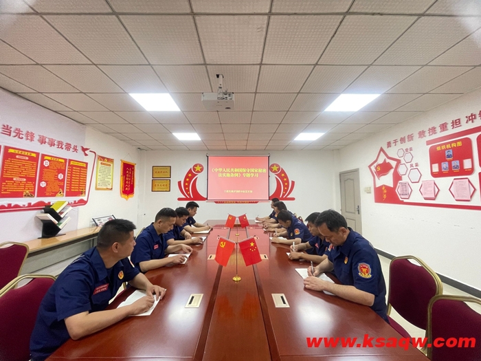 中煤新集救护队：加强保密知识学习 筑牢保密安全防线